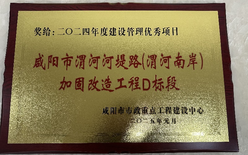 1741079465623470.jpg 微信圖片_20250304114320.jpg